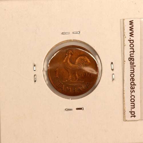 Malawi 1 Tambala 1971 Bronze, (MBC), World Coins Malawi KM 7
