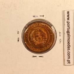 Bulgária 3 Stotinki 1951 Latão, World Coins Bulgaria KM 51
