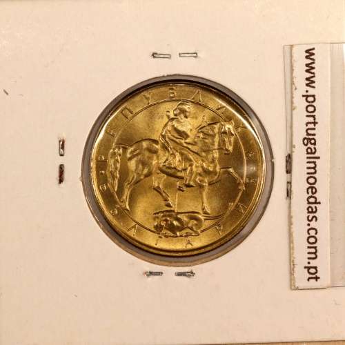 Bulgaria 2 Leva 1992 Nickel Brass, (UNC), World Coins Bulgaria KM 203