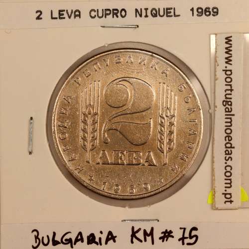 Bulgária 2 Leva 1969 Cupro-níquel, (MBC), World Coins Bulgaria KM 75