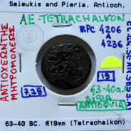 Ancient GreeK coin, Seleukis and Pieria, Antioch, circa 63-40 BC. Æ Tetrachalkon, Legend: ΑΝΤΙΟΧΕΩΝ ΤΗΣ / ΜΗΤΡΟΠΟΛΕΩΣ