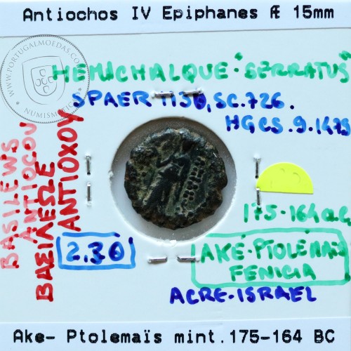 Reino da Selêucida ANTIOCHUS IV EPIPHANES ano 175-164 a.C., Æ Hemichalque serratus, Ake (Israel), legenda BAΣIΛEΩΣ ANTIOXOY