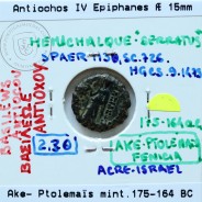 Reino da Selêucida ANTIOCHUS IV EPIPHANES ano 175-164 a.C., Æ Hemichalque serratus, Ake (Israel), legenda BAΣIΛEΩΣ ANTIOXOY