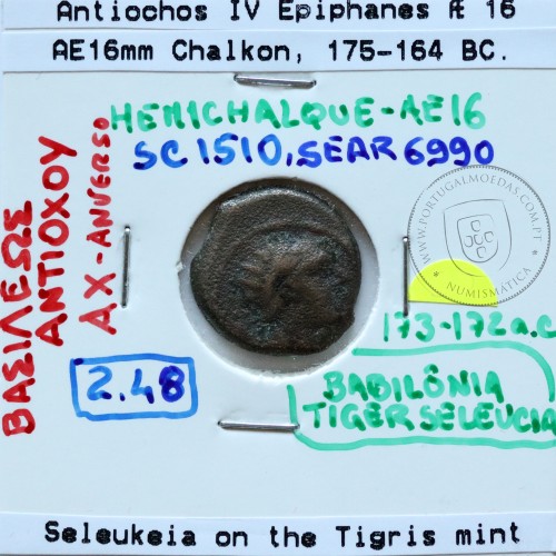 Ancient greeK coin, Antiochos IV Epiphanes. 175-164 BC. AE16 Chalkon, Seleukeia on the Tigris mint. Legend: BAΣIΛEΩΣ ANTIOXOY.