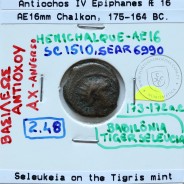 Reino da Selêucida ANTIOCHUS IV EPIPHANES ano 175-164 a.C., Æ 16 Chalkon, Tigre (Iraque), legenda BAΣIΛEΩΣ ANTIOXOY, Sear 6990