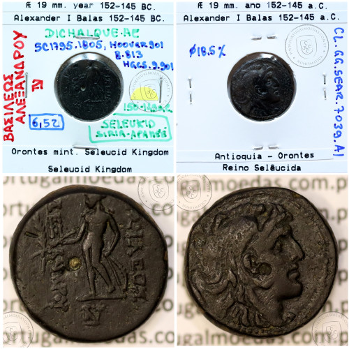 Alexandre I Balas, ano 152-145 a.C., Æ 19, Reino Selêucida, Antioquia Orontes, legenda: BAΣIΛEΩΣ AΛEΞANΔΡOY