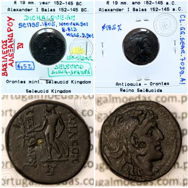 Alexandre I Balas, ano 152-145 a.C., Æ 19, Reino Selêucida, Antioquia Orontes, legenda: BAΣIΛEΩΣ AΛEΞANΔΡOY