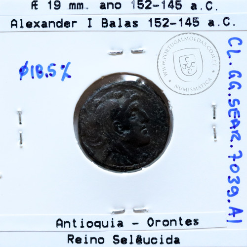 Ancient greeK coin, Alexander I Balas, Seleucid Kingdom, AE 19mm. 152-145 BC., Orontes mint. Legend: BAΣIΛEΩΣ AΛEXANΔΡOY.