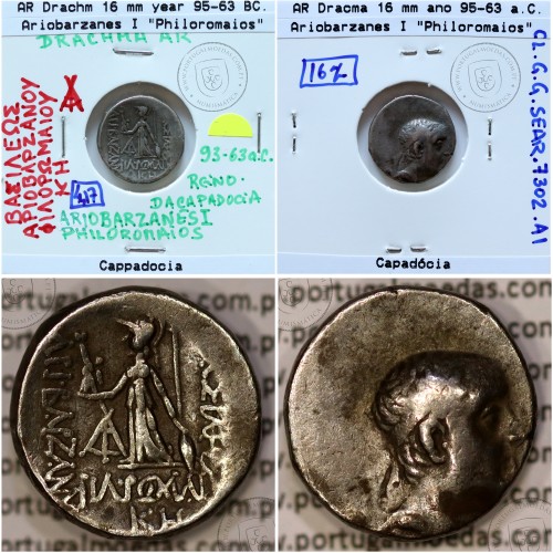 GreeK coin, Ariobarzanes I. Philoromaios, of Cappadocia 95-63 BC, AR Drachm 16mm, legend BAΣIΛEΩΣ AΡIOBAΡZANOY ΦIΛOΡΩMAIOY