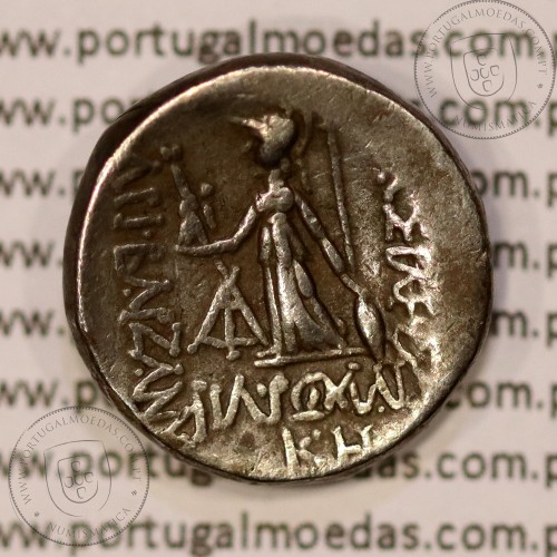 Ariobarzanes I Philoromaios, Ano 95-63 a.C. Capadócia, AR Dracma 16 mm, Legend BAΣIΛEΩΣ AΡIOBAΡZANOY ΦIΛOΡΩMAIOY KH, (Sear7302)