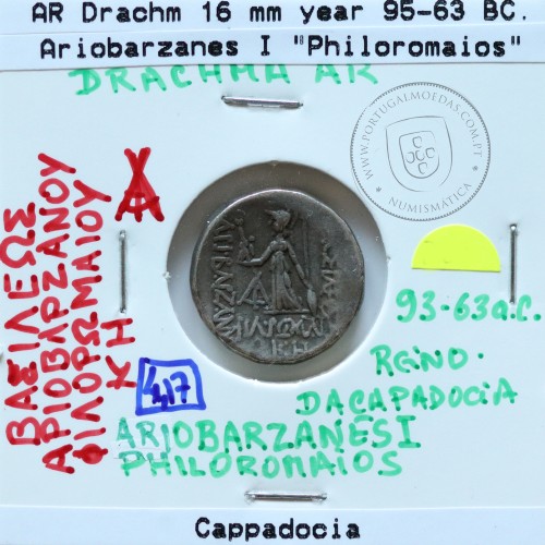 GreeK coin, Ariobarzanes I. Philoromaios, of Cappadocia 95-63 BC, AR Drachm 16mm, legend BAΣIΛEΩΣ AΡIOBAΡZANOY ΦIΛOΡΩMAIOY