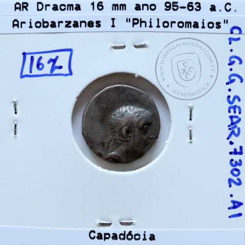 Ariobarzanes I Philoromaios, Ano 95-63 a.C. Capadócia, AR Dracma 16 mm, Legend BAΣIΛEΩΣ AΡIOBAΡZANOY ΦIΛOΡΩMAIOY KH, (Sear7302)