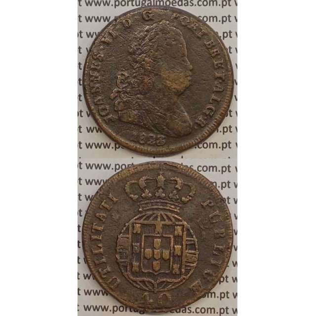 MOEDA PATACO (40 RÉIS) BRONZE 1823 (BC+) LEGENDA SEPARADA / LETRAS MENORES