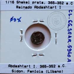 Ancient greeK coin, Sidon, Phoenicia, AR sixteenth shekel, Abdashtart I. 365-352 BC., (1/16 shekel), Sear 5940