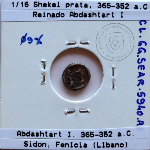Ancient greeK coin, Sidon, Phoenicia, AR sixteenth shekel, Abdashtart I. 365-352 BC., (1/16 shekel), Sear 5940