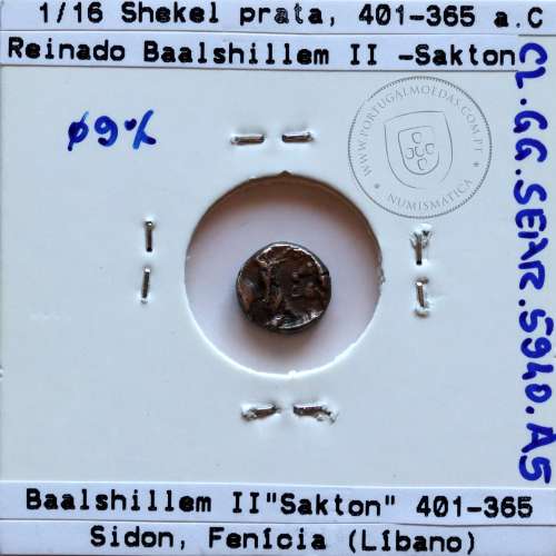 Ancient greeK coin, Sidon, Phoenicia, AR sixteenth shekel , Baalshillem II (Sakton) 401-365 BC., (1/16 shekel)