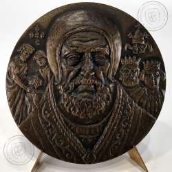 Pedro Hispano 1210 - 1277, Physician, Philosopher and Pope (Pope John XXI), Medal Sculptor Armindo Ribeiro