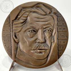 Christiaan Eijkman (1858-1930), was a Dutch doctor Nobel Prize in Medicine in 1929, Bronze Medal sculptor José Vieira
