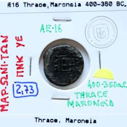 Maroneia, Trácia, Æ16, ano 450-350 a.C., legenda: MAΡ-ΩNI-TΩN, Monogramas: ΠNK / YE, (Sear 1636)