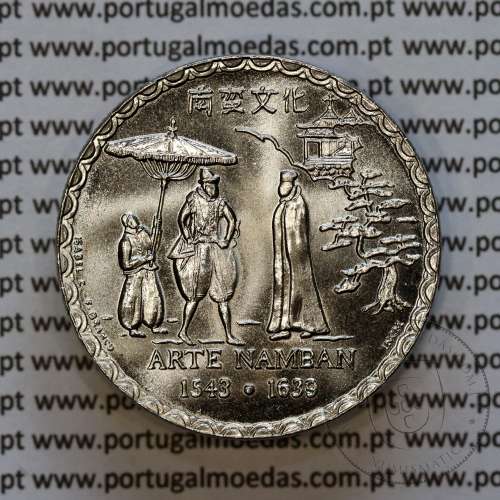 200 Escudos 1993 Arte Nambam, Cuproníquel, IV Série dos Descobrimentos Portugueses, World Coins Portugal KM 668