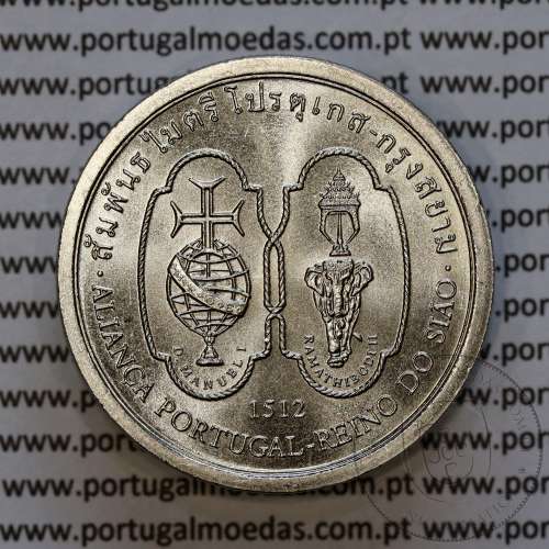 200 Escudos 1996 Reino do Sião 1512, Cuproníquel, VII Série dos Descobrimentos Portugueses, World Coins PORTUGAL KM 689