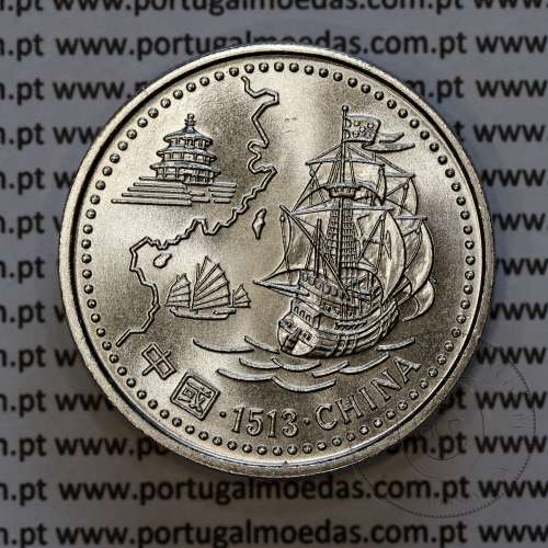 Portugal coin, 200 Escudos 1996 China 1513 - Arrival of the Portuguese in China, Copper-nickel, World Coins Portugal KM 690