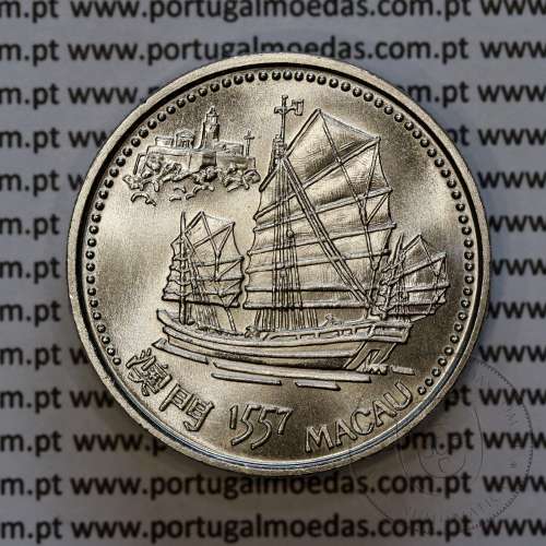 Portugal coin, 200 Escudos 1996 Macau, 1557 Establishment of Macau, Copper-nickel, World Coins Portugal KM 691