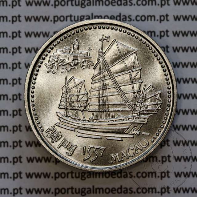 200 Escudos 1996 Macau, Estabelecimento em 1557, Cuproníquel, VII Série dos Descobrimentos Portugueses, W.Coins Portugal KM691