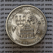 Portugal coin, 200 Escudos 1996 Macau, 1557 Establishment of Macau, Copper-nickel, World Coins Portugal KM 691