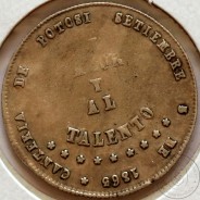 Bolivia, silver coin of ¼ Melgarejo 1865, (VF+/XF), World Coins Bolivia KM 145.1