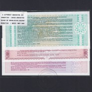 Argentina - Lote de 3 notas Diferentes-Serie 1987-1991 (Não circulada)