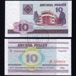 Belarus - 10 Rubles Banknote 2000 (Uncirculated) - Pick 23 Belarus - 10 Rubles Banknote 2000 (Uncirculated) - Pick 23