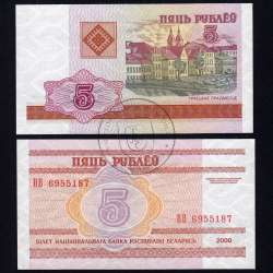 Belarus - 5 Rubles Banknote 2000 (Uncirculated) - Pick 22 Belarus - 5 Rubles Banknote 2000 (Uncirculated) - Pick 22