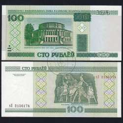 Belarus - 100 Rubles Banknote 2000 (Uncirculated) - Pick 26 Belarus - 100 Rubles Banknote 2000 (Uncirculated) - Pick 26