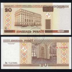 Belarus - 20 Rubles Banknote 2000 (Uncirculated) - Pick 24