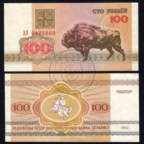 Belarus - 100 Rubles Banknote 1992 (Uncirculated) - Pick 8