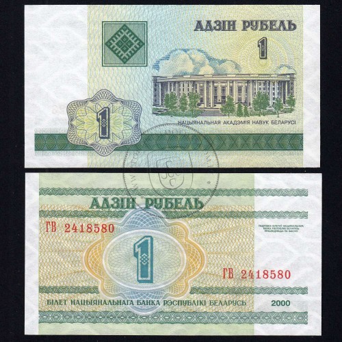 Bielorrússia - Nota de 1 Ruble 2000 (Não Circulada) - Pick 21