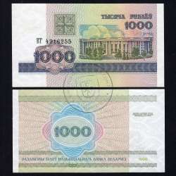 Belarus - 1000 Rubles Banknote 1998 (Uncirculated) - Pick 16 Belarus - 1000 Rubles Banknote 1998 (Uncirculated) - Pick 16