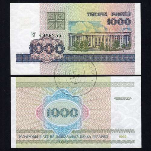 Bielorrússia - Nota de 1000 Rubles 1998 (Não Circulada) - Pick 16
