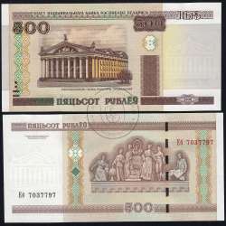 Belarus - 500 Rubles Banknote 2000 (Uncirculated) - Pick 27b Belarus - 500 Rubles Banknote 2000 (Uncirculated) - Pick 27b