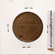 Bolivia, Stainless steel coin of 1 Boliviano 1995, (VF), World Coins Bolivia KM 205