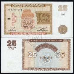 Arménia - Nota de 25 Dram 1993 (Não Circulada) - Pick 34 Arménia - Nota de 25 Dram 1993 (Não Circulada) - Pick 34