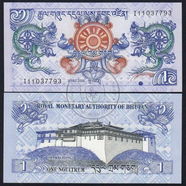 Bhutan - 1 Ngultrum Banknote 2006 (Uncirculated) - Pick 27a