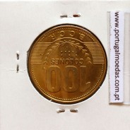 Costa Rica, 100 Colones 2007 Brass Plated Steel, (UNC),  World Coins Costa Rica KM 240a