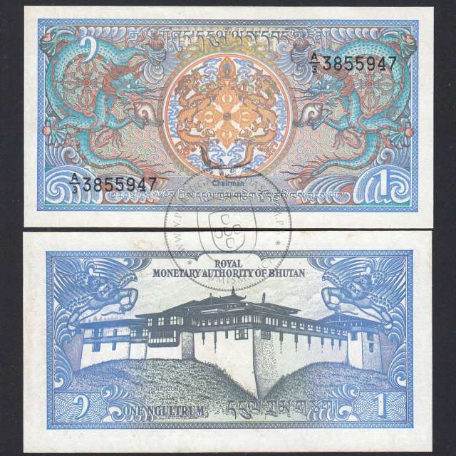 Bhutan - 1 Ngultrum Banknote 1990 (Uncirculated) - Pick 12b