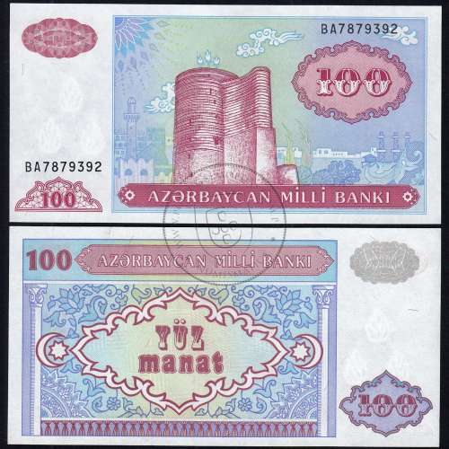 Azerbaijão - Nota de 100 Manat 1999 (Não Circulada) - Pick 18b