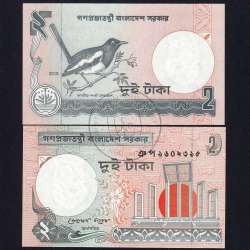 Bangladesh - 2 Taka Banknote 2010 (Uncirculated) - Pick 6c