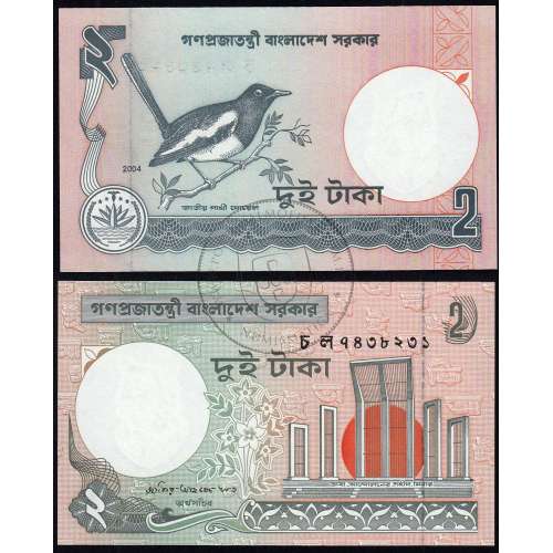 Bangladesh - 2 Taka Banknote 2004 (Uncirculated) - Pick 6c