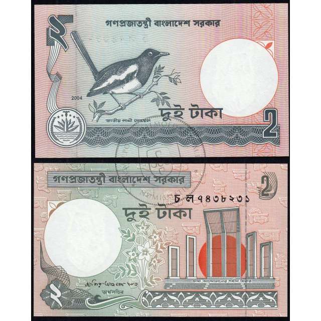 Bangladesh - Nota de 2 Taka 2004 (Não Circulada) - Pick 6C