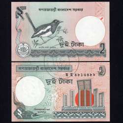 Bangladesh - 2 Taka Banknote 1996 (Uncirculated) - Pick 6c